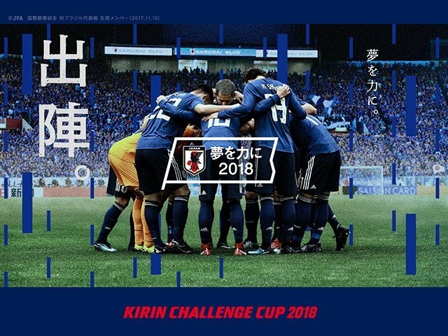 日漫中的国足,日漫中提到的中国