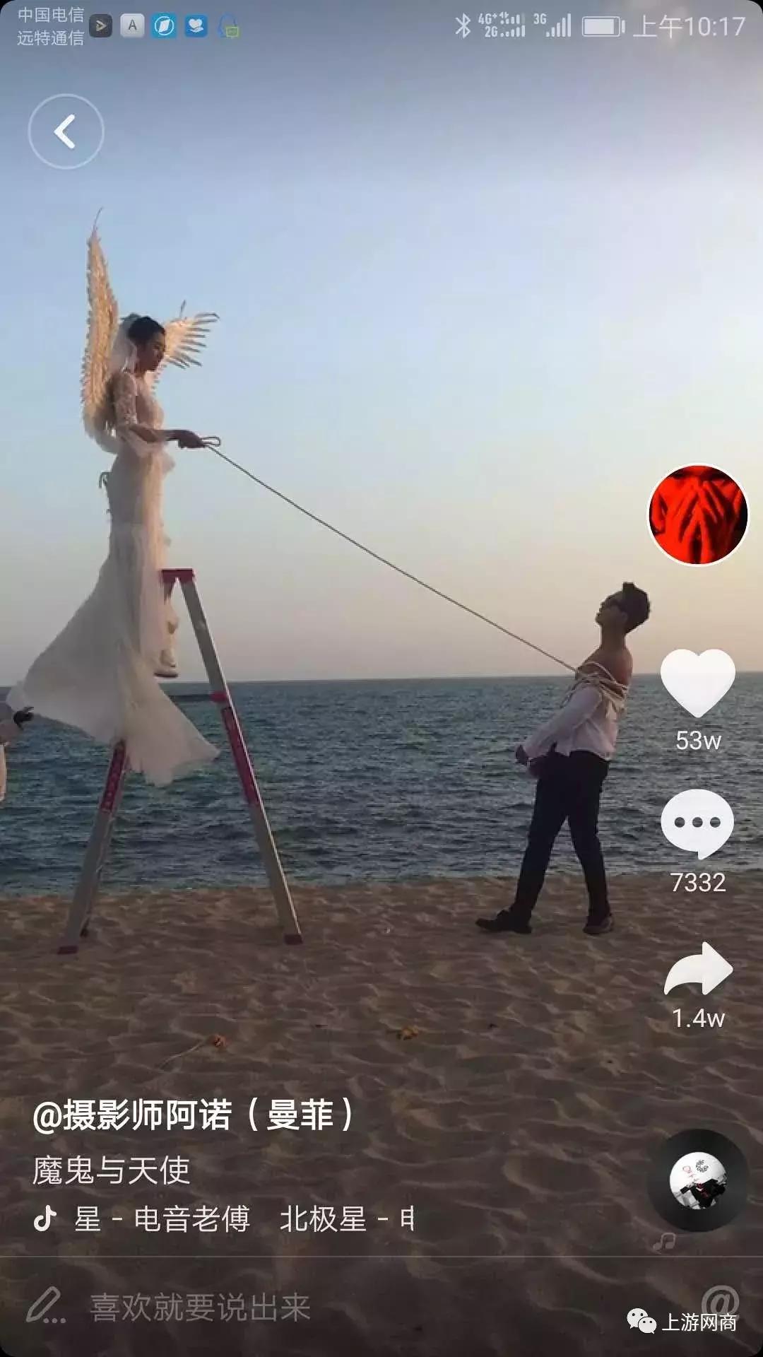 婚纱照朋友圈分享抖音视频最火,婚纱摄影抖音视频