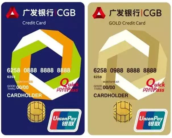 信用卡规模排行,信用卡大全