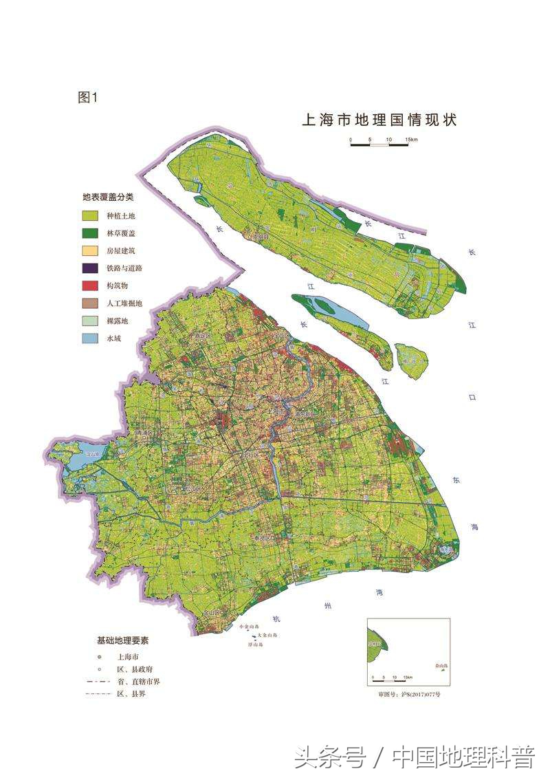 中国地理-上海的地理气候与资源