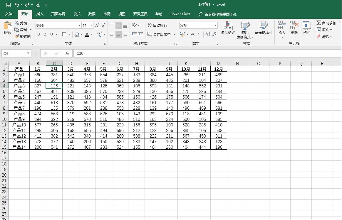 ppt中excel表格美化,excel表格美化颜色搭配