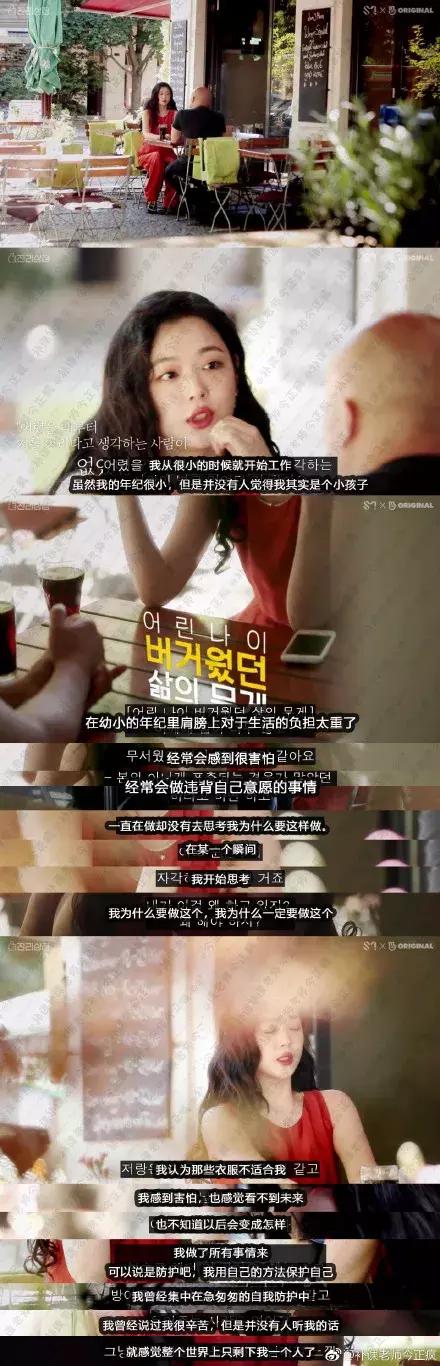 雪莉早期个人舞台,雪莉曾经综艺节目