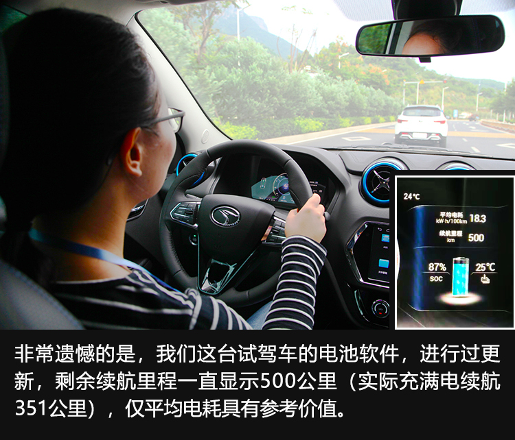 东南dx3ev400精英版怎么样,一款让人充满惊喜的城市suv
