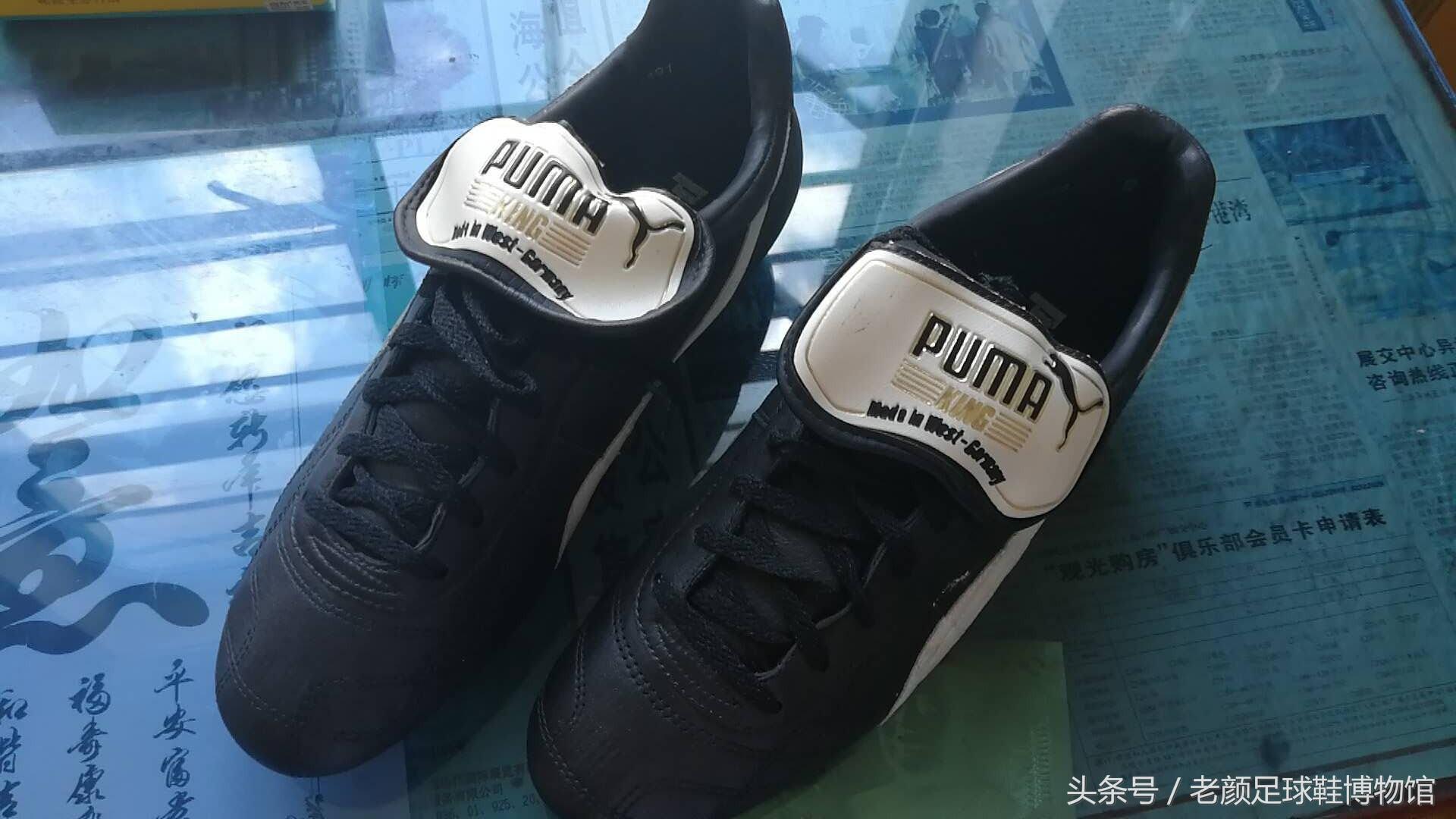 马拉多纳夺冠时的球鞋,球王马拉多纳球鞋