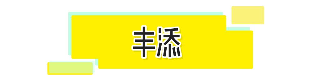 大家不要错过双11超优惠活动,今年双11怎么玩才最优惠