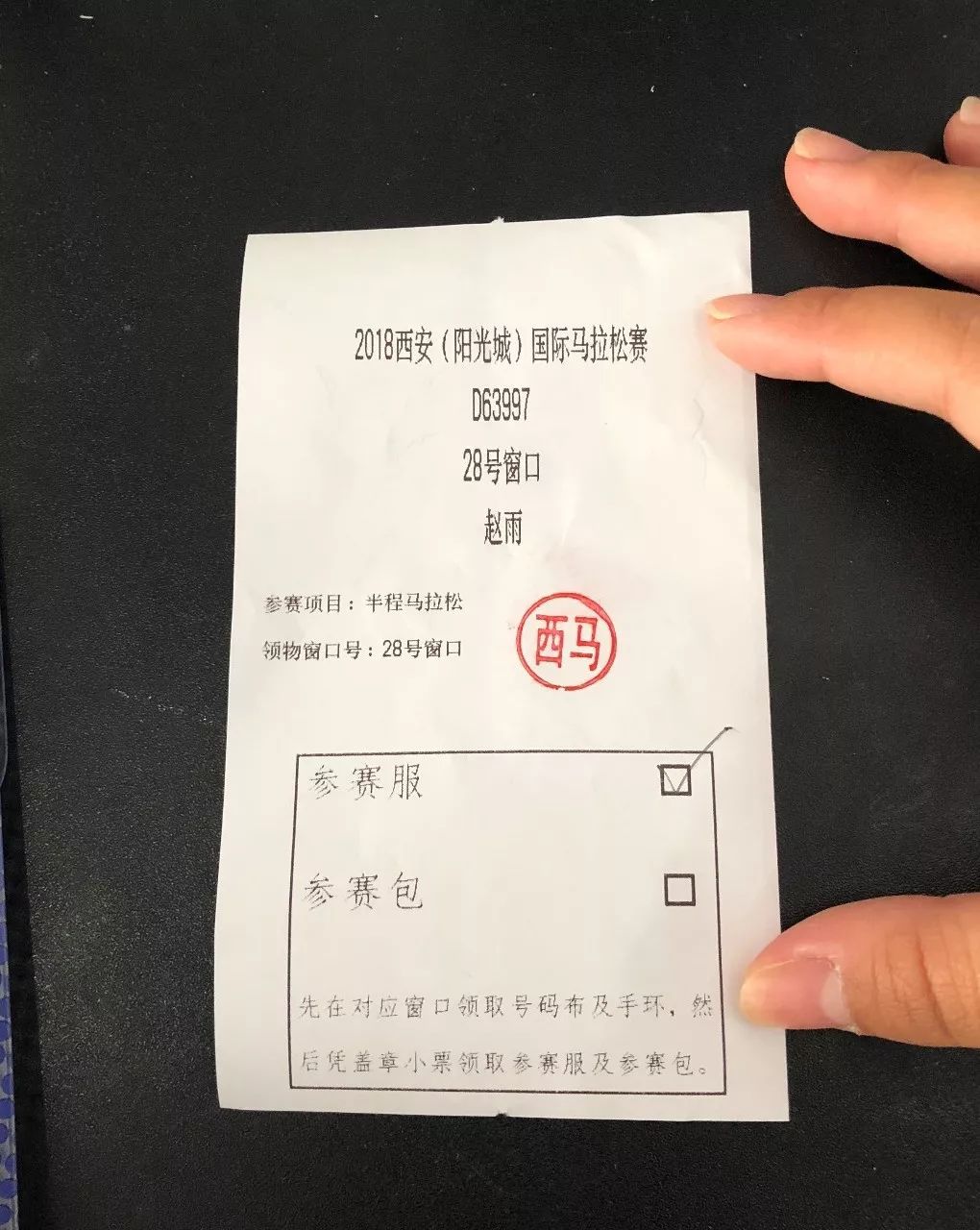 西马竞速邀请赛完整视频,西马竞速邀请赛十五公里完美收官