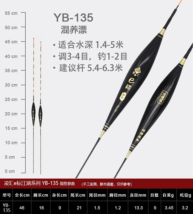 咬钩变色无线充电夜光漂,咬钩变紫色的电子漂