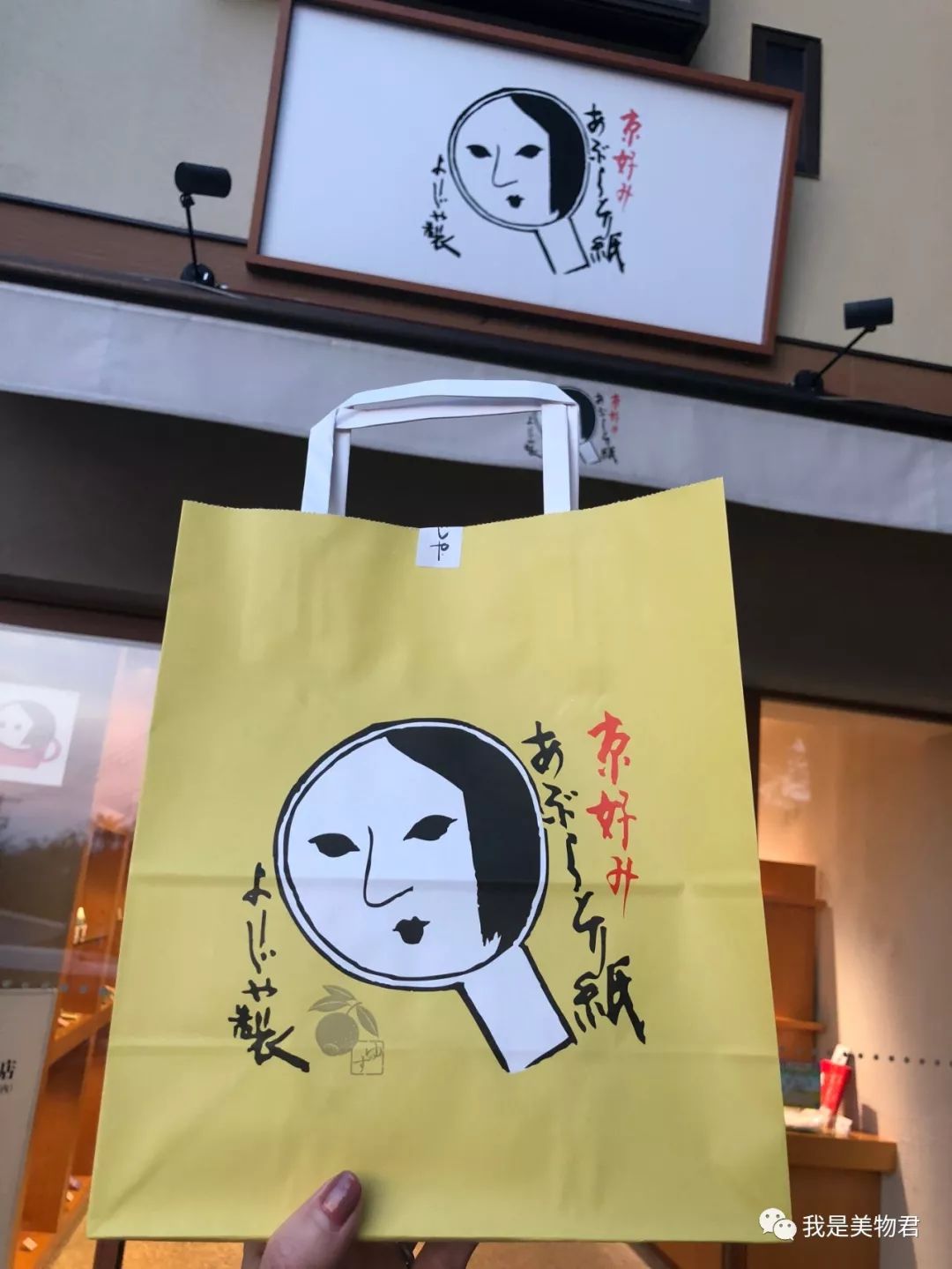 美物君日本之行｜发现了这些美物，真的是去了还想去