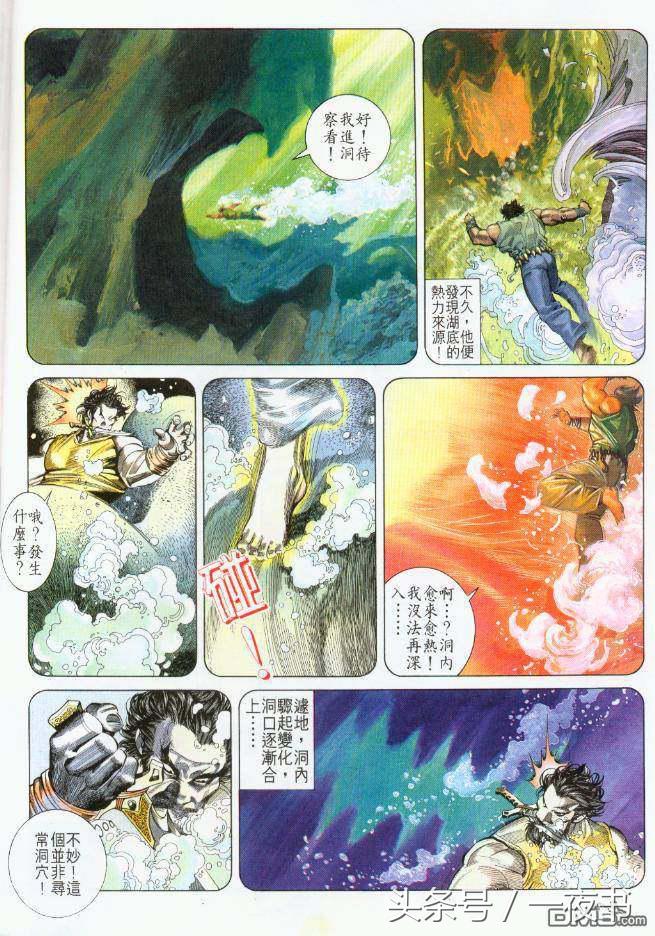 风云帝释天屠龙为什么要七大高手,风云帝释天是谁