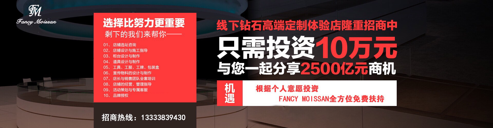 国际轻奢珠宝品牌,国际顶级珠宝品牌