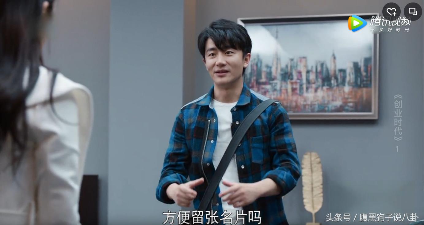 《创业时代》的烂，是彻头彻尾的烂