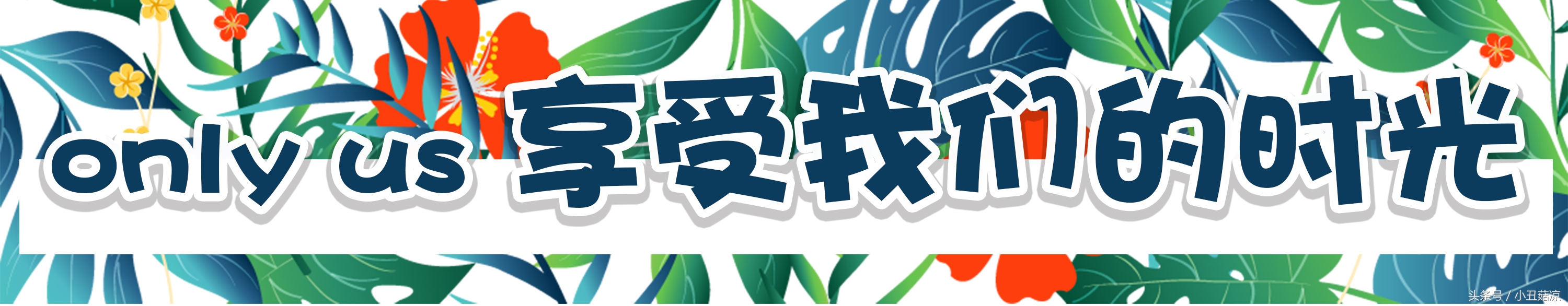 这里的海鲜竟然会蒸桑拿,让你一秒穿越到东南亚!