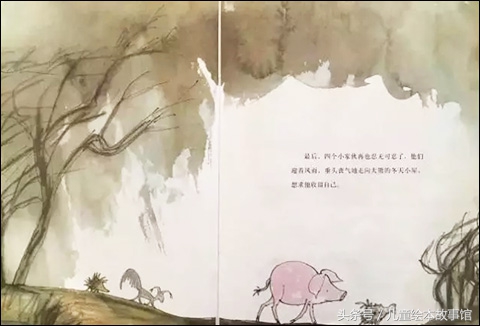 绘本故事森林大熊,绘本真正的好朋友大熊的故事