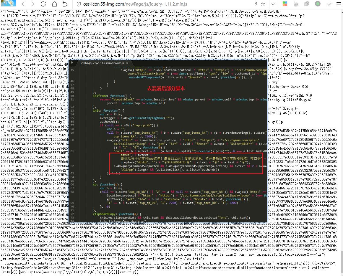 CVE-2018-9206出现在野利用，多网站被挂马跳转至*彩博**网站