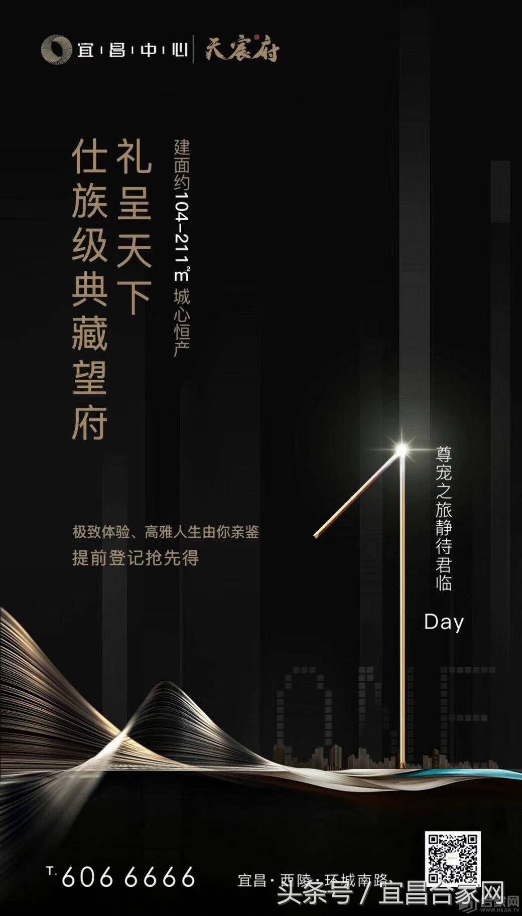 本周末特价房源,这个月开盘有哪些楼盘