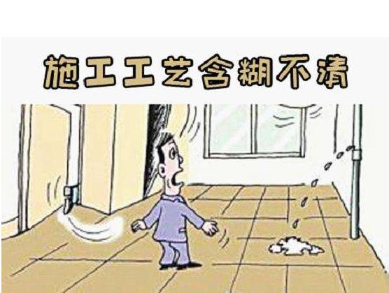 装修公司的报价猫腻有哪些,全包装修公司报价猫腻