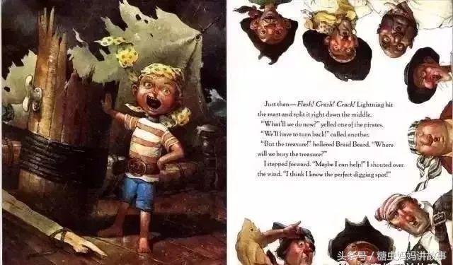 英语绘本小故事简短,howibecameapirate