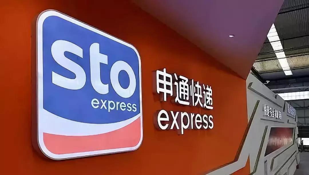 申通是加盟还是直营,变蛋加盟