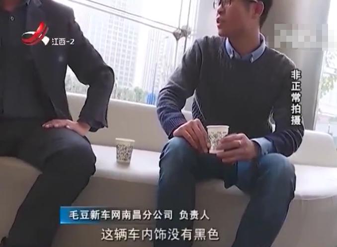 网上买车交定金不给退,购车订金退款一直不到