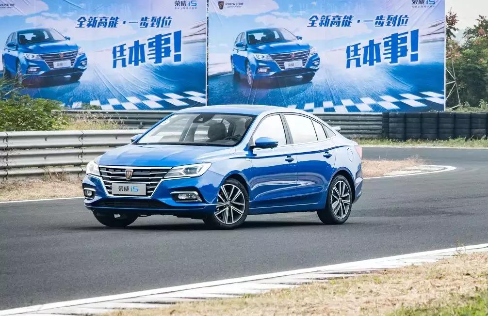 全新荣威i5车主真实的感受,新荣威i5车主真实的感受