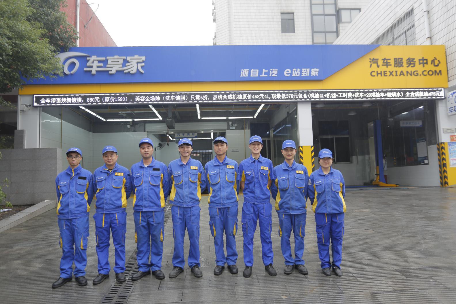 车享家和4s店哪个好,车享家跟4s店区别