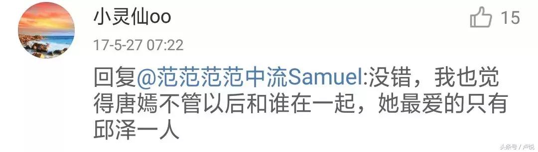 唐嫣罗晋大婚七夕情意绵绵,唐嫣和罗晋大婚现场播放锦绣未央