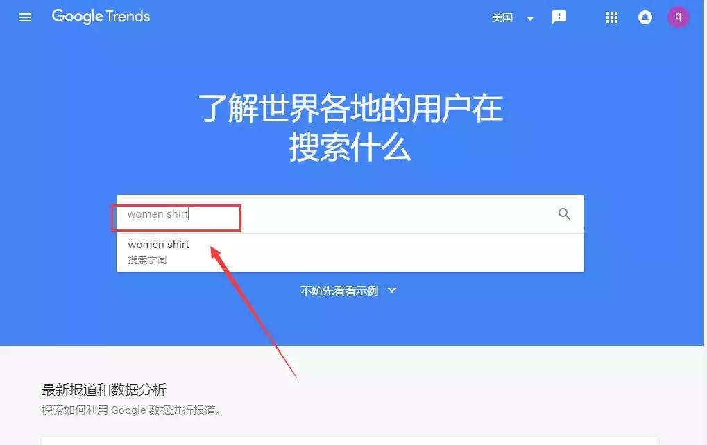 产品怎么加入dropshipping,dropshipping选品