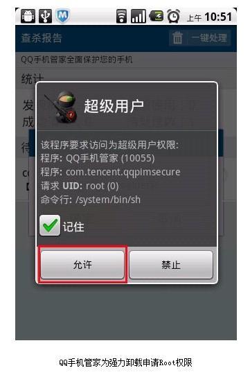 计算机病毒的危害性表现在哪里,最恐怖的计算机病毒
