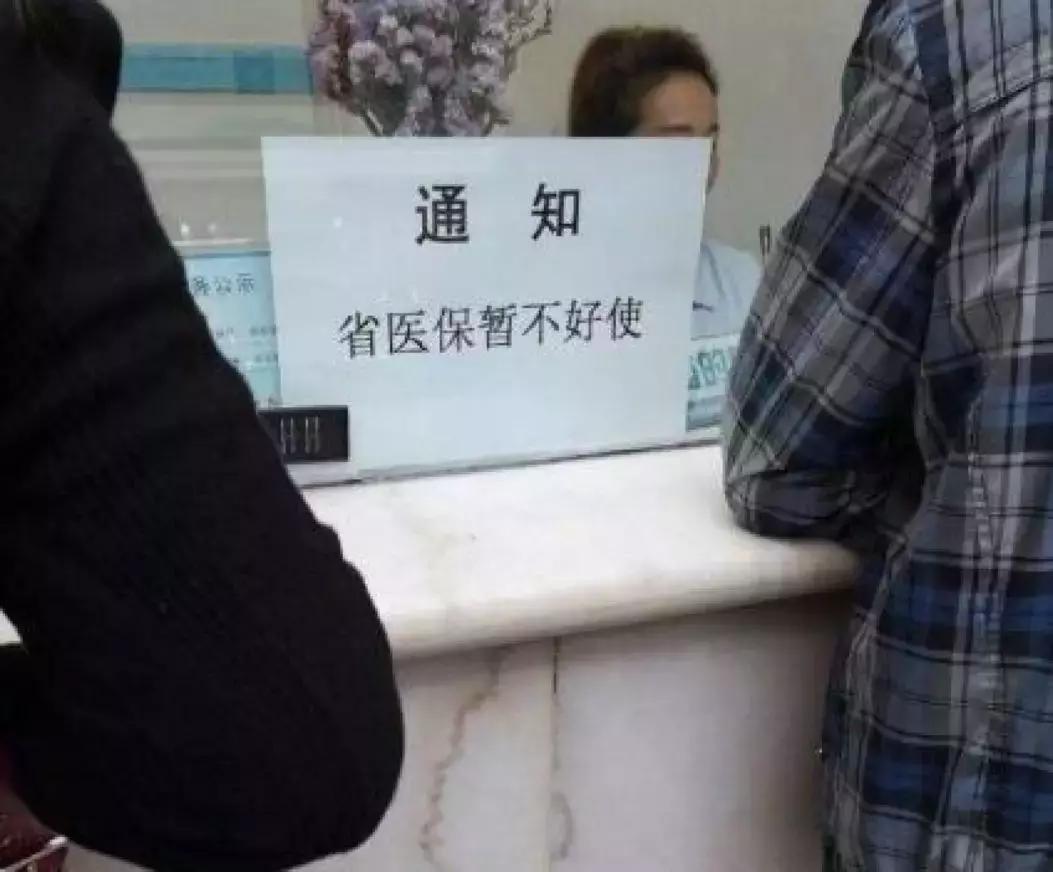 千万别听东北话容易被带偏,东北话哈哈