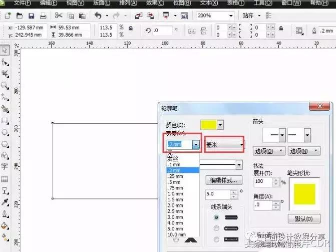 cdrx8的轮廓笔在哪里,cdr轮廓笔的快捷键是