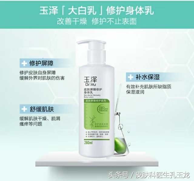 婴儿湿疹导致皮肤干燥怎么治疗,宝宝湿疹皮炎是什么原因引起的