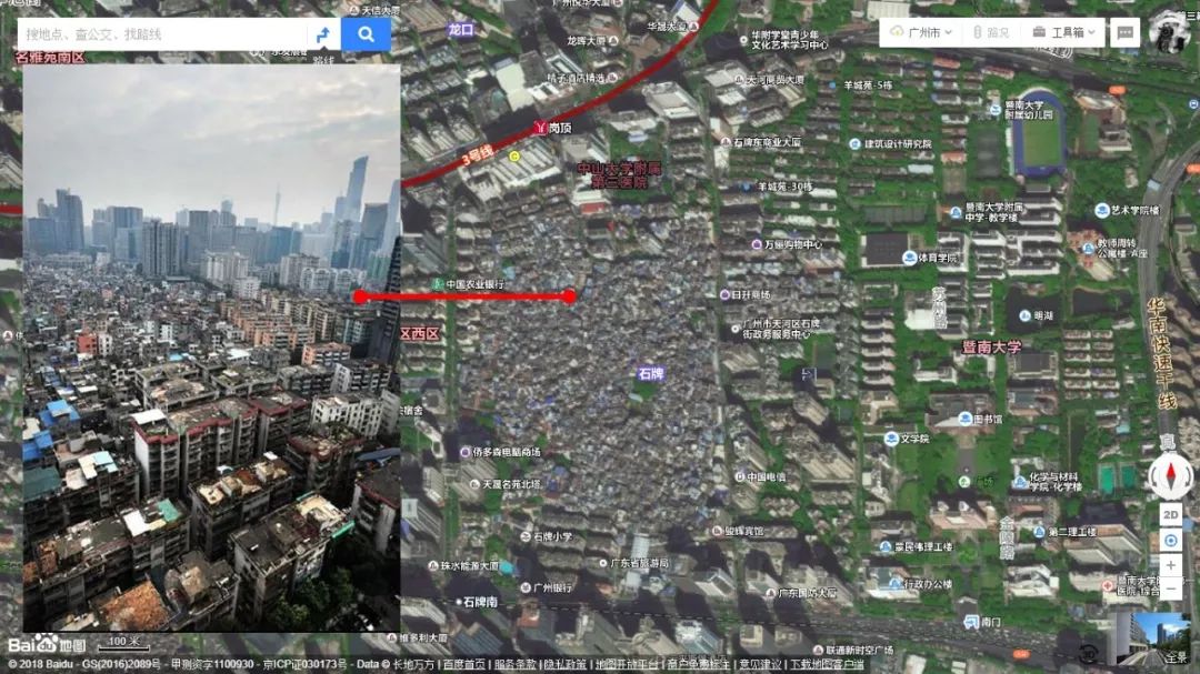 广州石牌村回忆,广州石牌村记忆