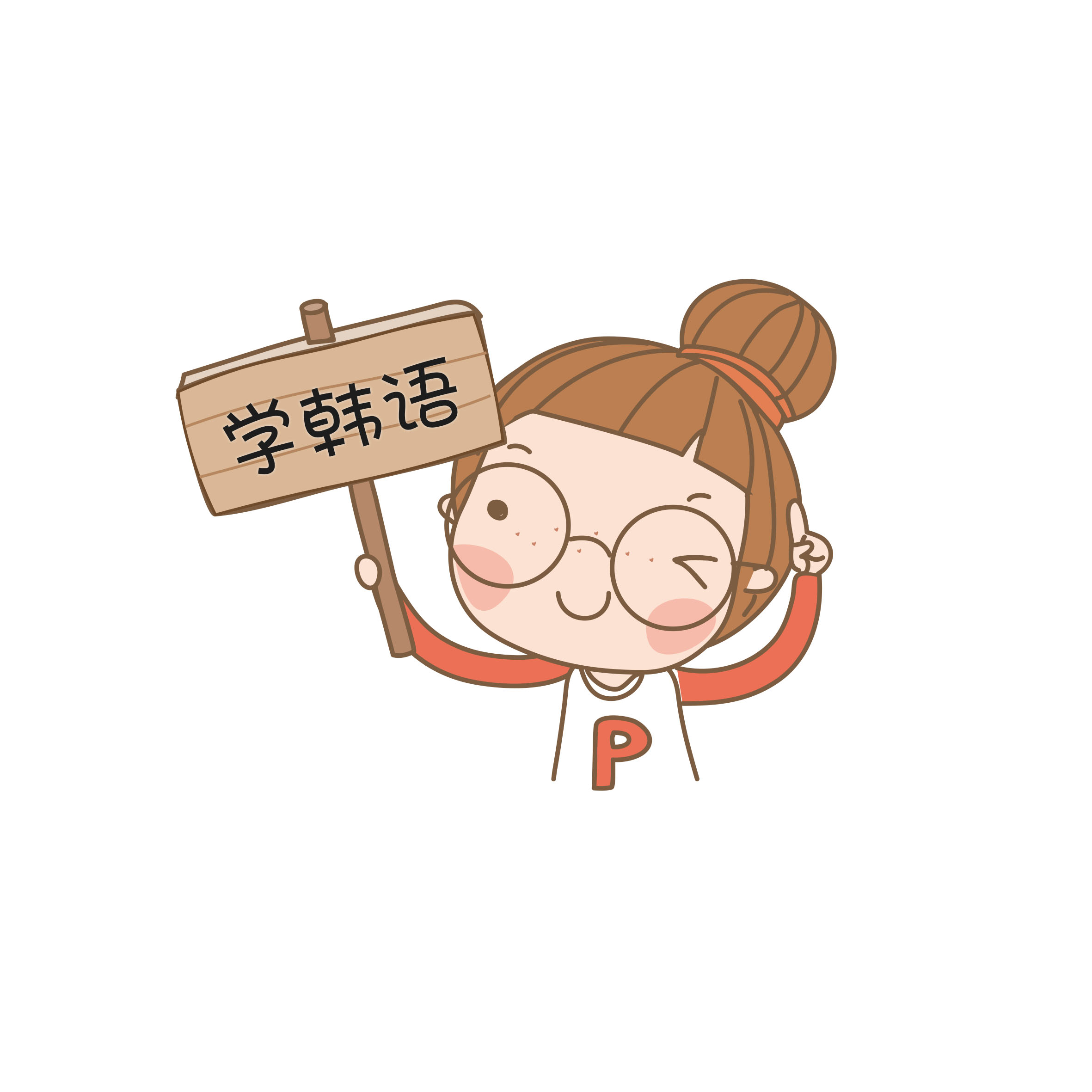 如何自学韩语和日语,如何自学韩语用什么app