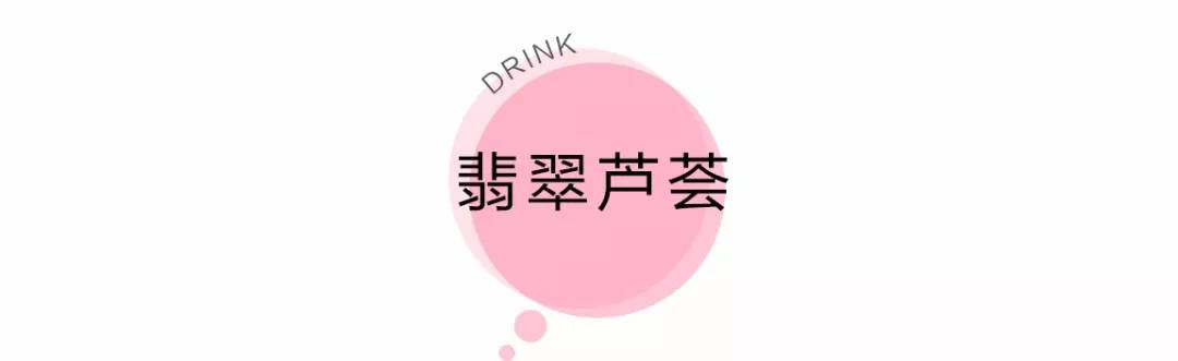 喝完这杯“电影同款”，你就是主角！