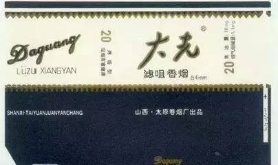 盘点全国各地都抽什么烟,各省最有名的烟