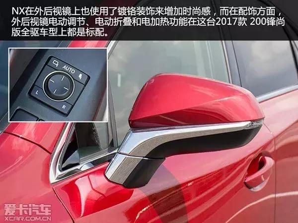 雷克萨斯nx350hf-sport版,雷克萨斯nx200试驾第一视角