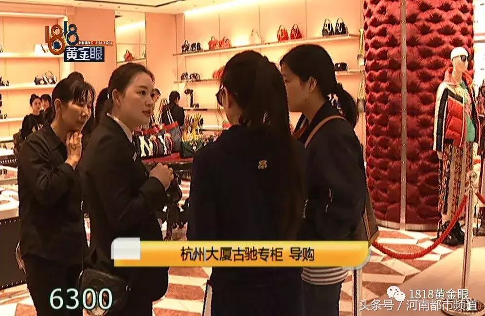 网购古驰包真假,淘宝买的古驰包包