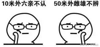 弱视和近视是有什么差别,近视和弱视同时存在先治哪个