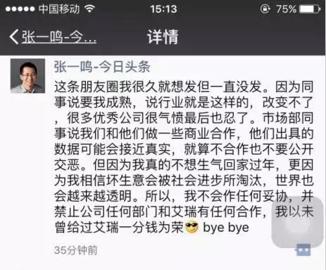 马蜂窝被捅了马蜂去了哪里,马蜂窝被捅后马蜂去了哪里