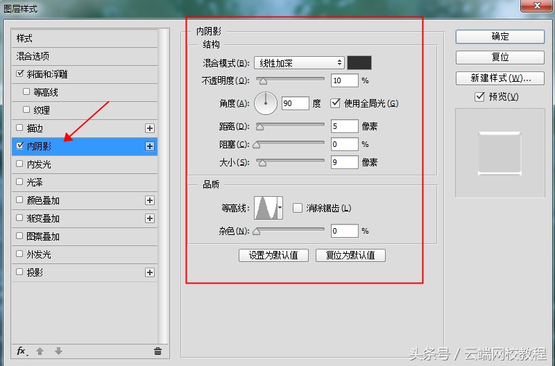 用photoshop制作水滴,photoshop制作水系图