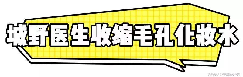 十大良心代购商品,代购最好的单品