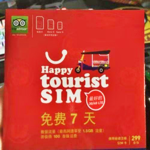 去泰国注意安全事项,去泰国注意安全