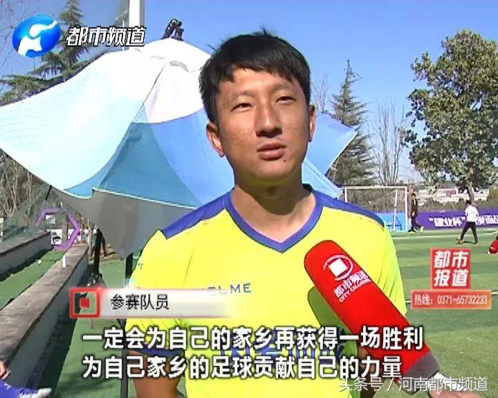 拼了！为圆孩子足球梦，今天，10支冠军球队齐聚郑州冲击决赛！