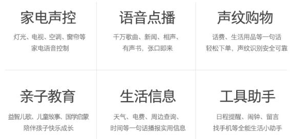 天猫精灵家庭智能黑科技,天猫精灵哪款更值得家庭买