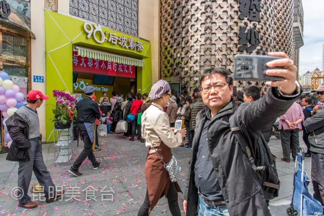 云南大珍珠奶茶,昆明最正宗的港式奶茶