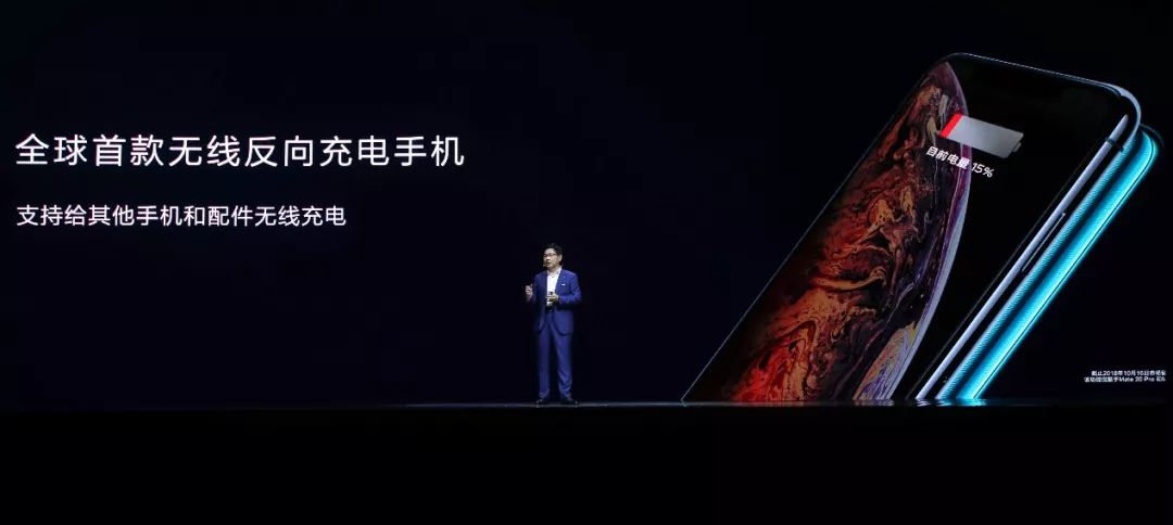 华为mate20发布价格,华为mate20发布价格表