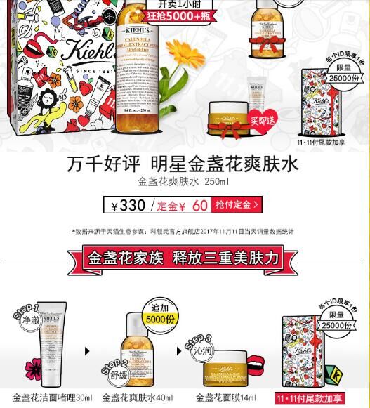 哪个化妆品店有科颜氏产品,科颜氏美妆旗舰店