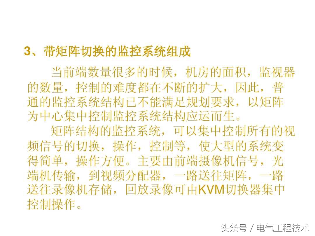 监控系统都需要什么设备,一般监控系统的组成图解