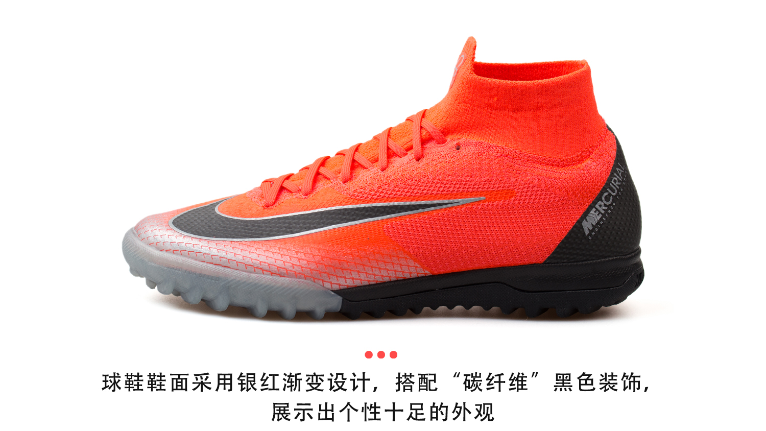 nikesuperfly6cr7足球鞋,nikemercurialsuperfly6