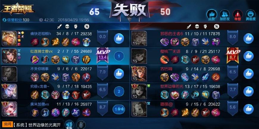 王者荣耀：那些让玩家们无法理解的对局，同九年汝何秀！